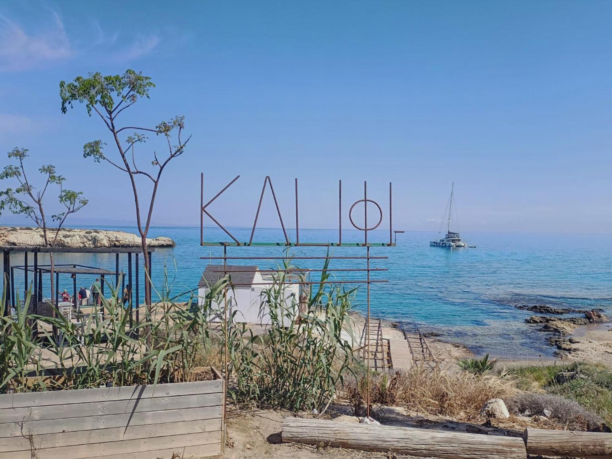 Sanders Mythical Blue Villas Paralimni Exterior photo